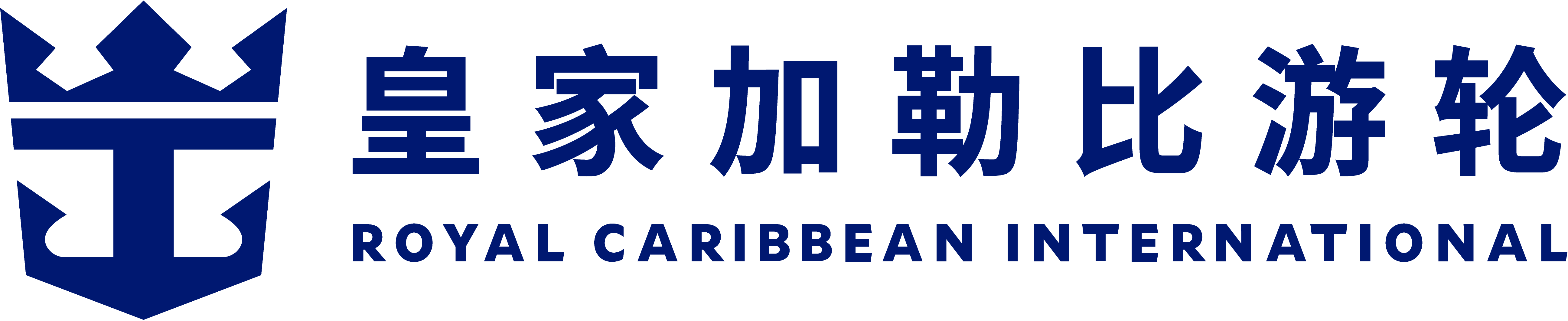 皇家加勒比国际豪华游轮